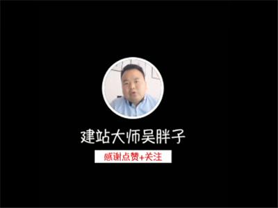 第一次做網站需要準備那些東西?