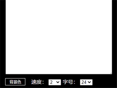 短視頻拍攝輔助工具-免費版手機提詞器。