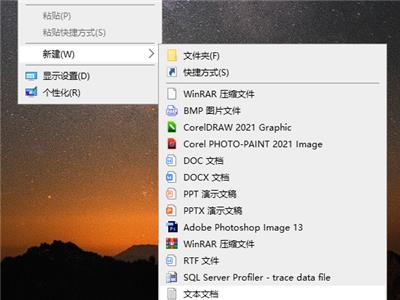 如何在右鍵菜單增加新建記事本