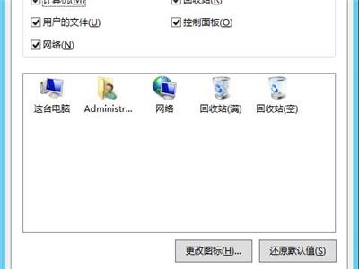 Win server2012 服務(wù)器維護(hù)常用命令